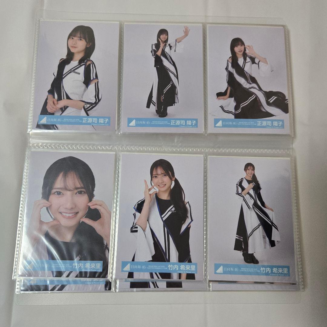 日向坂46 生写真 フルコンプ OVER THE RAINBOW ライブ衣装