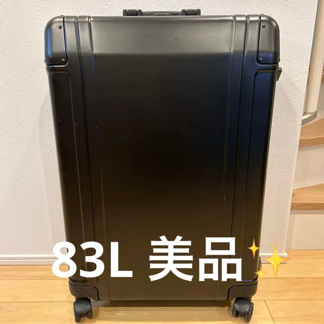 最終値下げ！ゼロハリバートン アルミ 大型スーツケース 83L