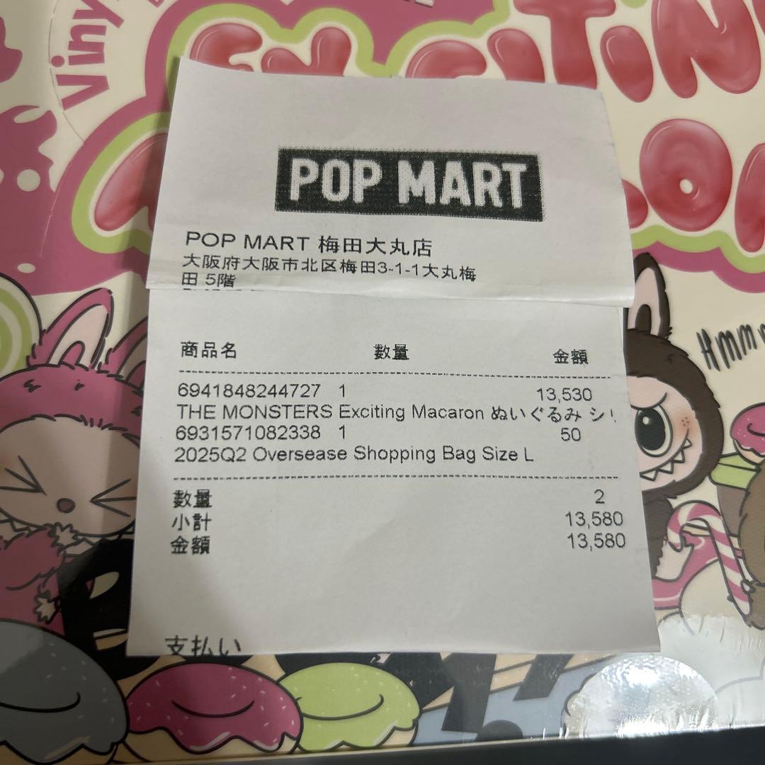 み*ん様 正規品 POPMART LABUBU マカロン ラブブアソートボックス