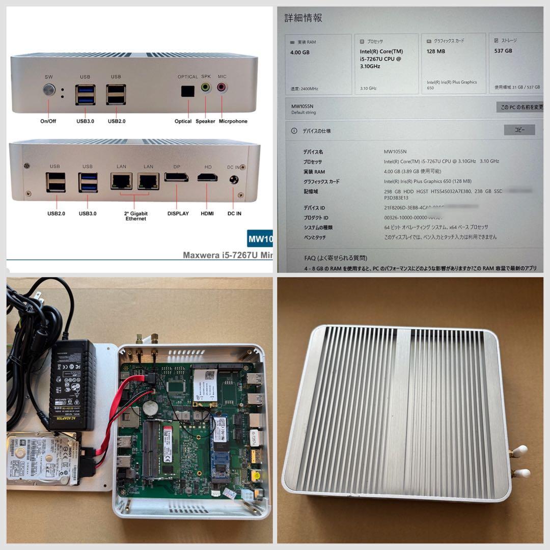 ファンレスMini PC i5-7267U 4GB SSD256GB