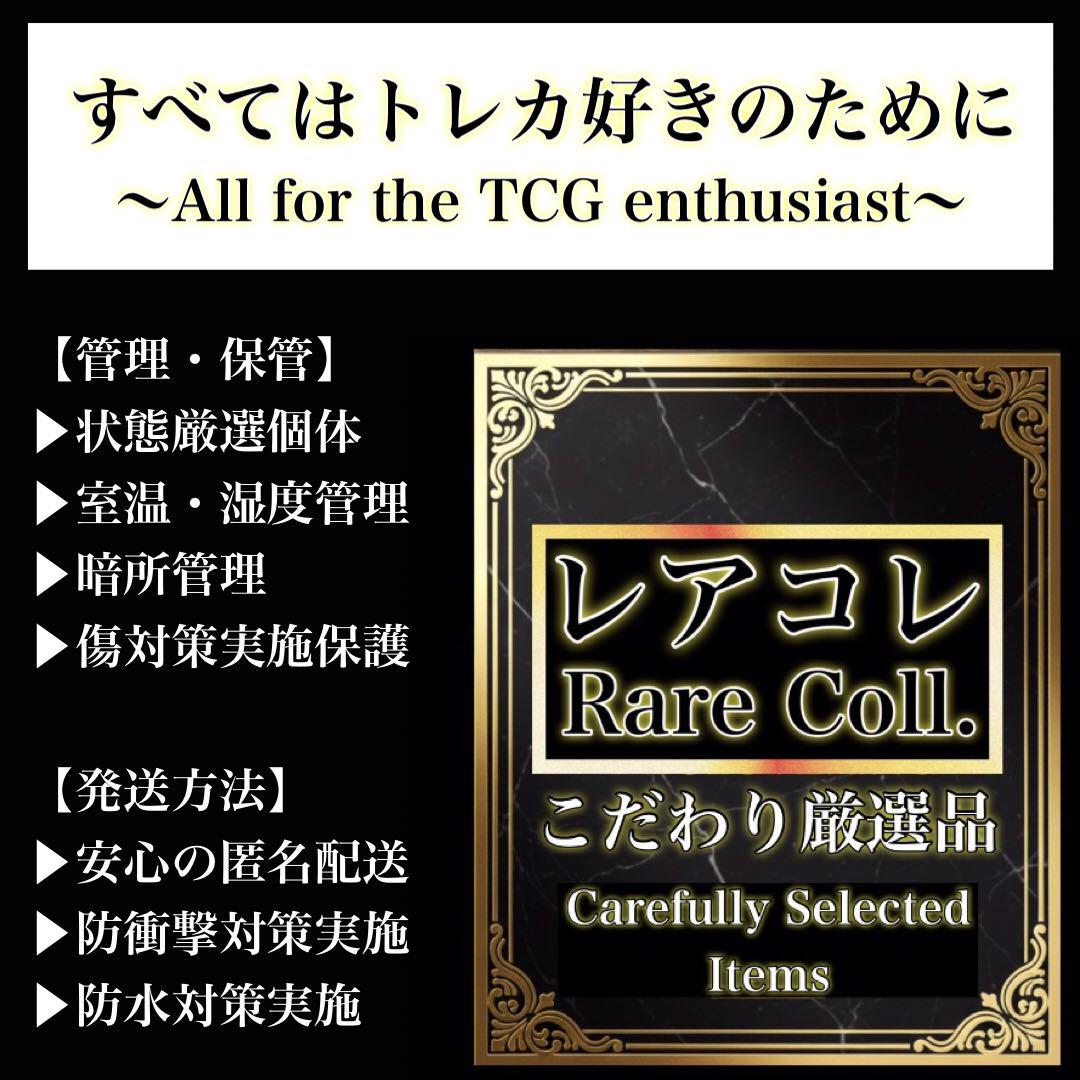 ARS10・ドラゴンボール)チャンピオンシップ 記念品セット