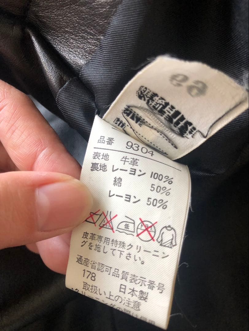 90sリバーシブルレザーレオパードジャケットヴィンテージ Y2K archive