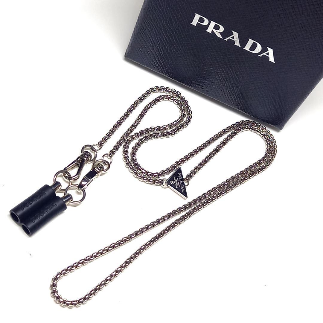 良品 プラダ イヤホンチェーン AirPods&AirPodsPro エアポッズ