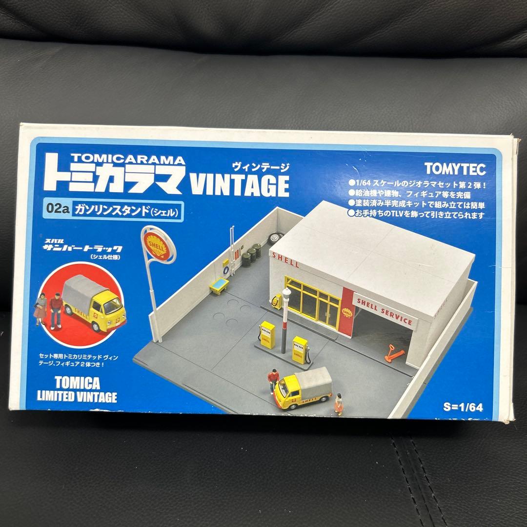 トミカリミテッドヴィンテージ トミカラマ ヴィンテージ゛ ガソリンスタンド