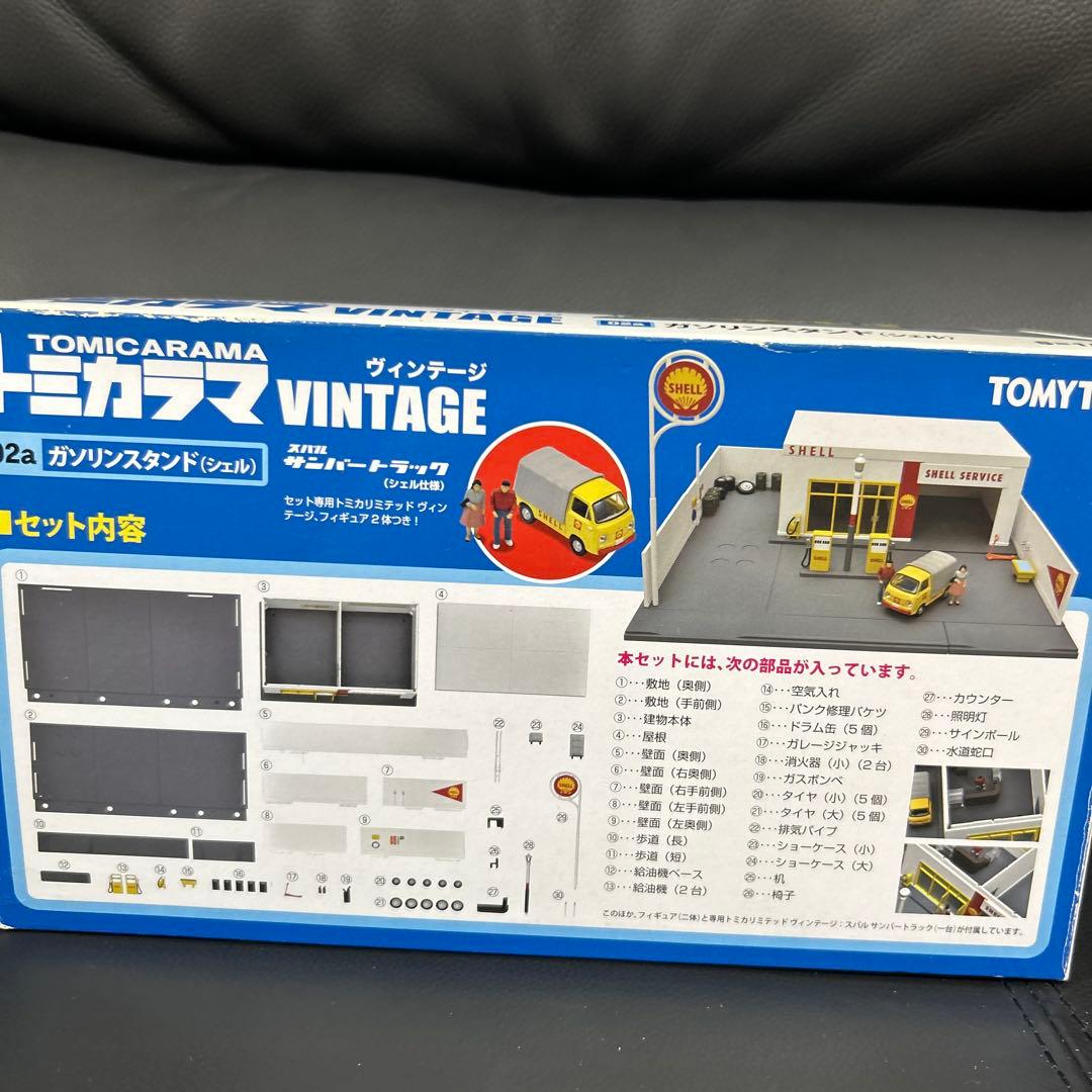 トミカリミテッドヴィンテージ トミカラマ ヴィンテージ゛ ガソリンスタンド