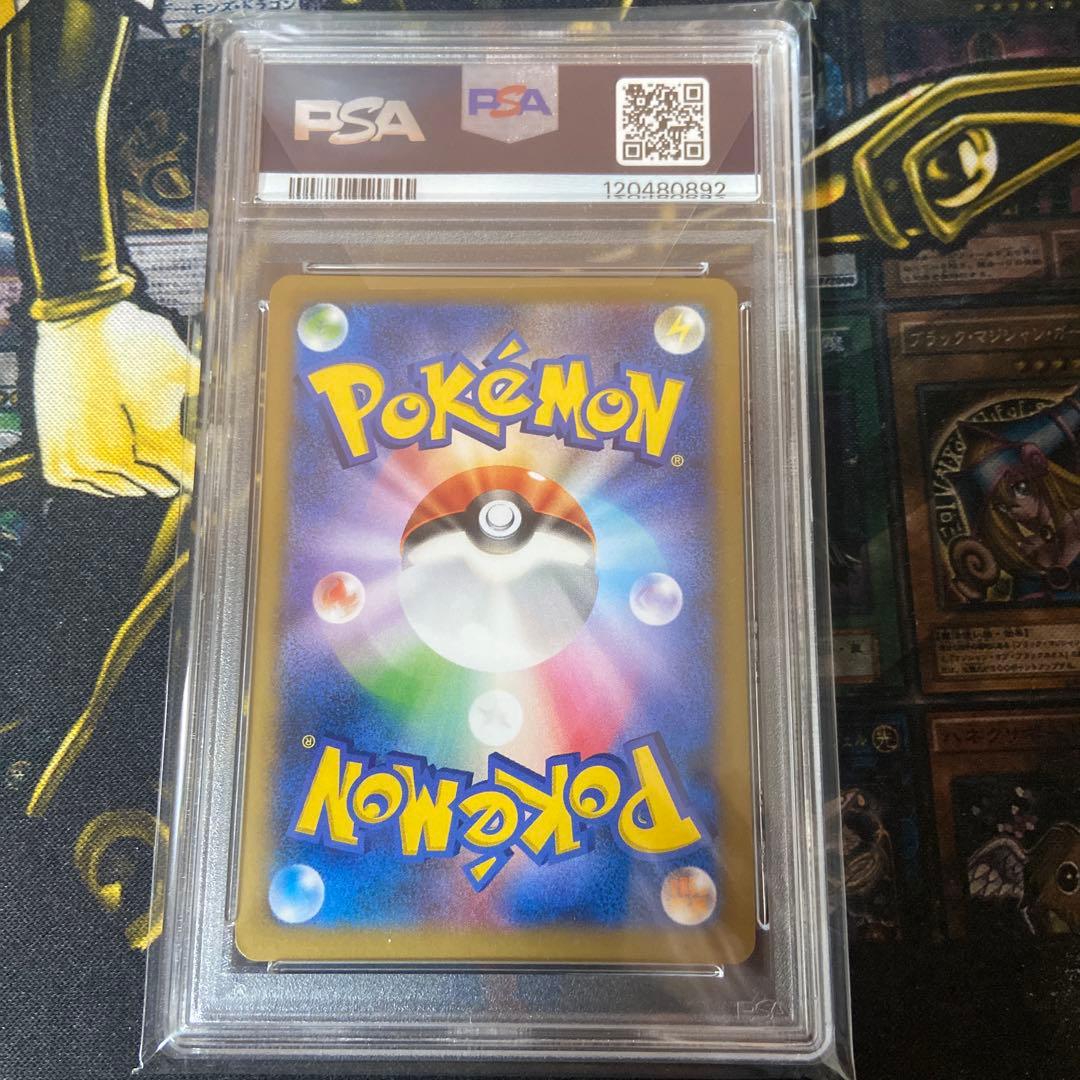 ポケモンカード 日本代表のピカチュウ　プロモ