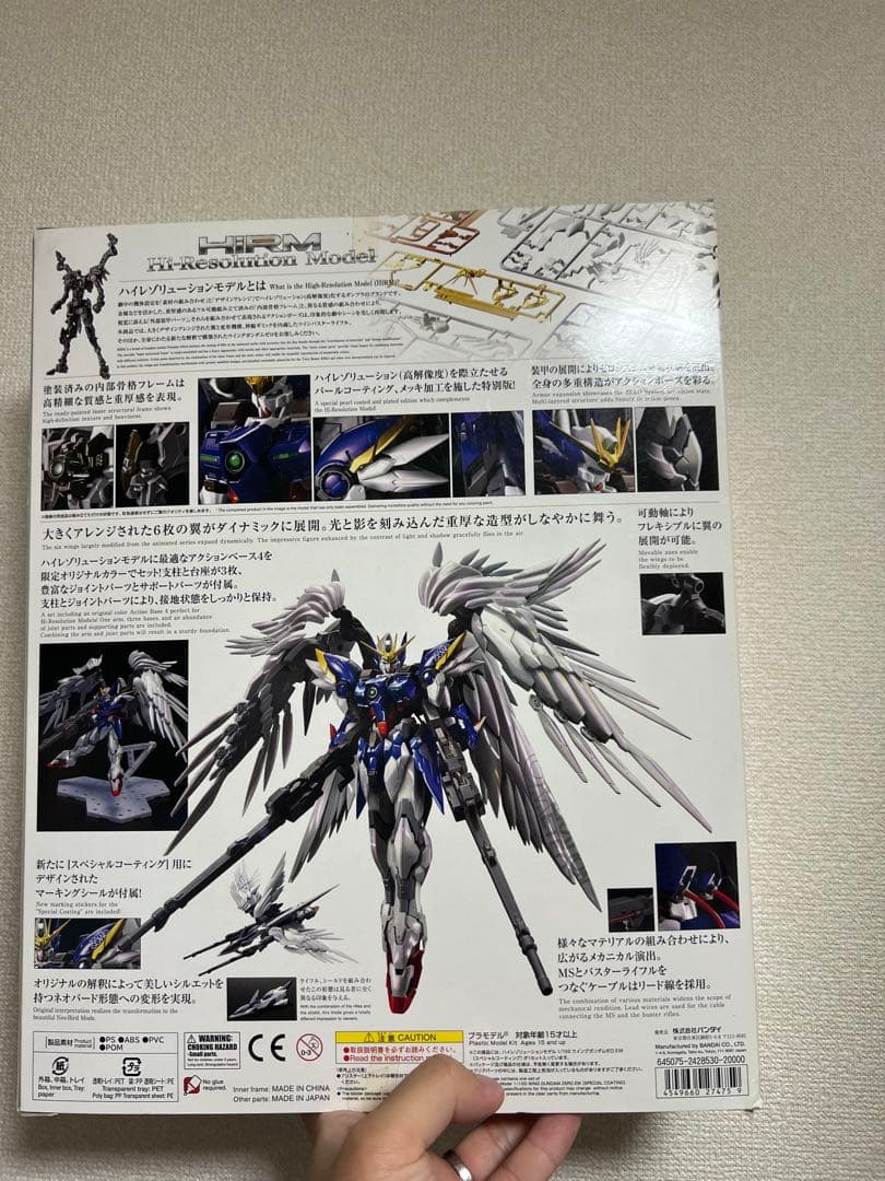ハイレゾリューションモデル 1/100ウイングガンダムゼロスペシャルコーティング
