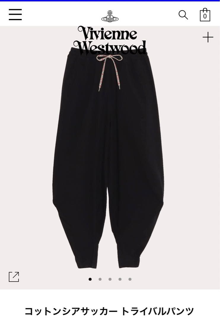 Vivienne Westwood コットンシアサッカートライバルパンツ