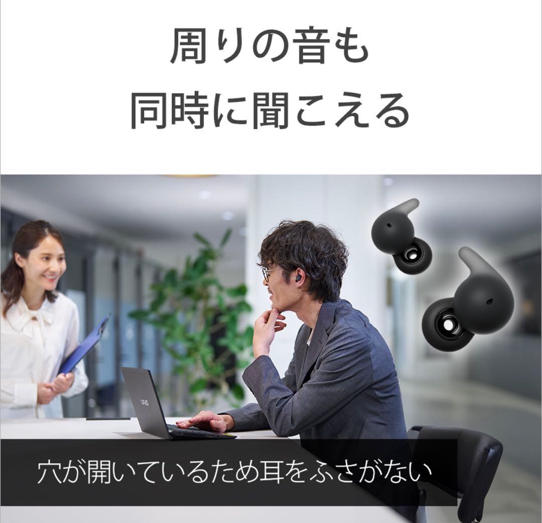 【極美品】SONY LinkBuds Open WF-L910BZ
