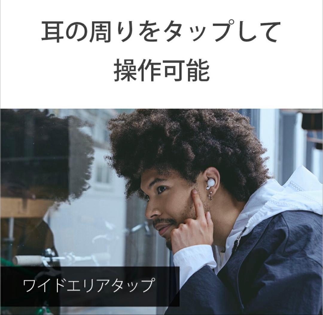 【極美品】SONY LinkBuds Open WF-L910BZ