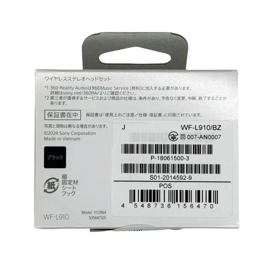 【極美品】SONY LinkBuds Open WF-L910BZ