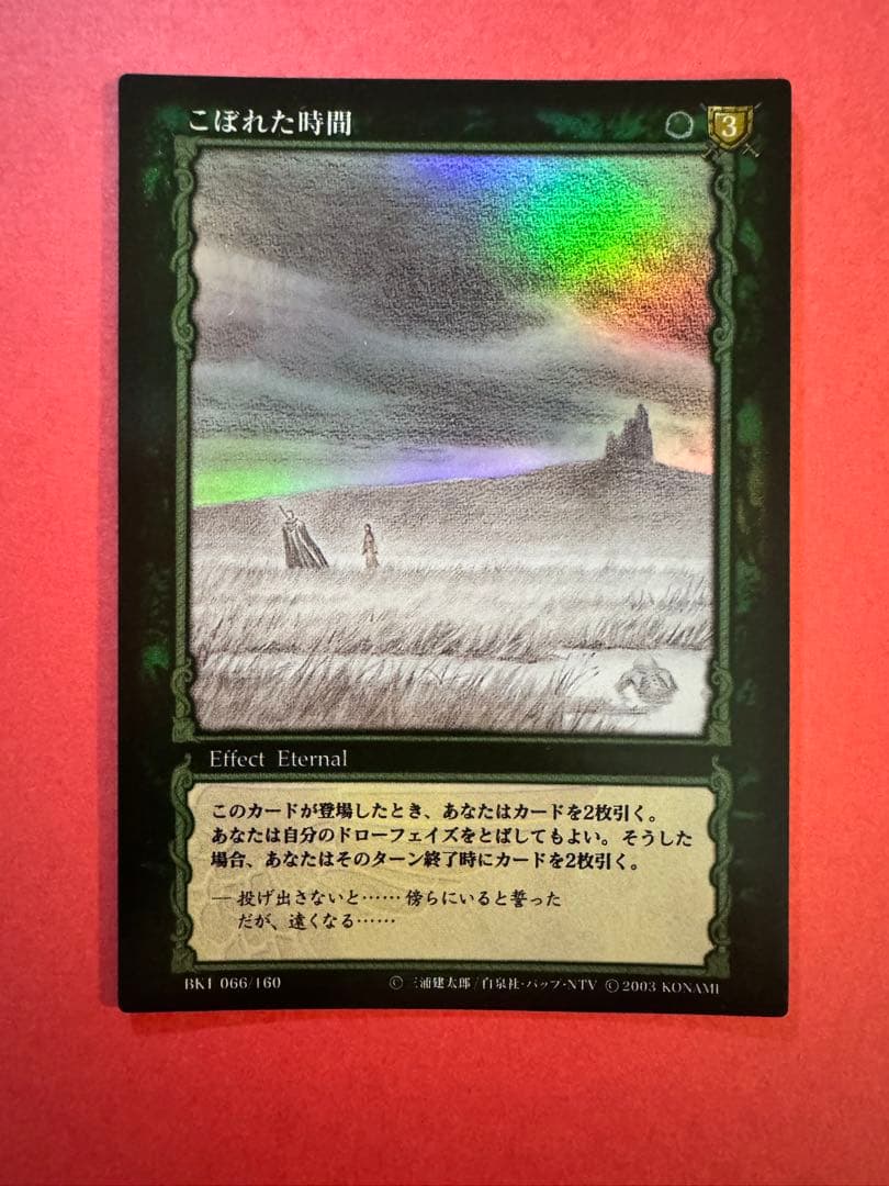 ベルセルク　ブースターvol.1 パラレルレア3種3枚　バラ売り可