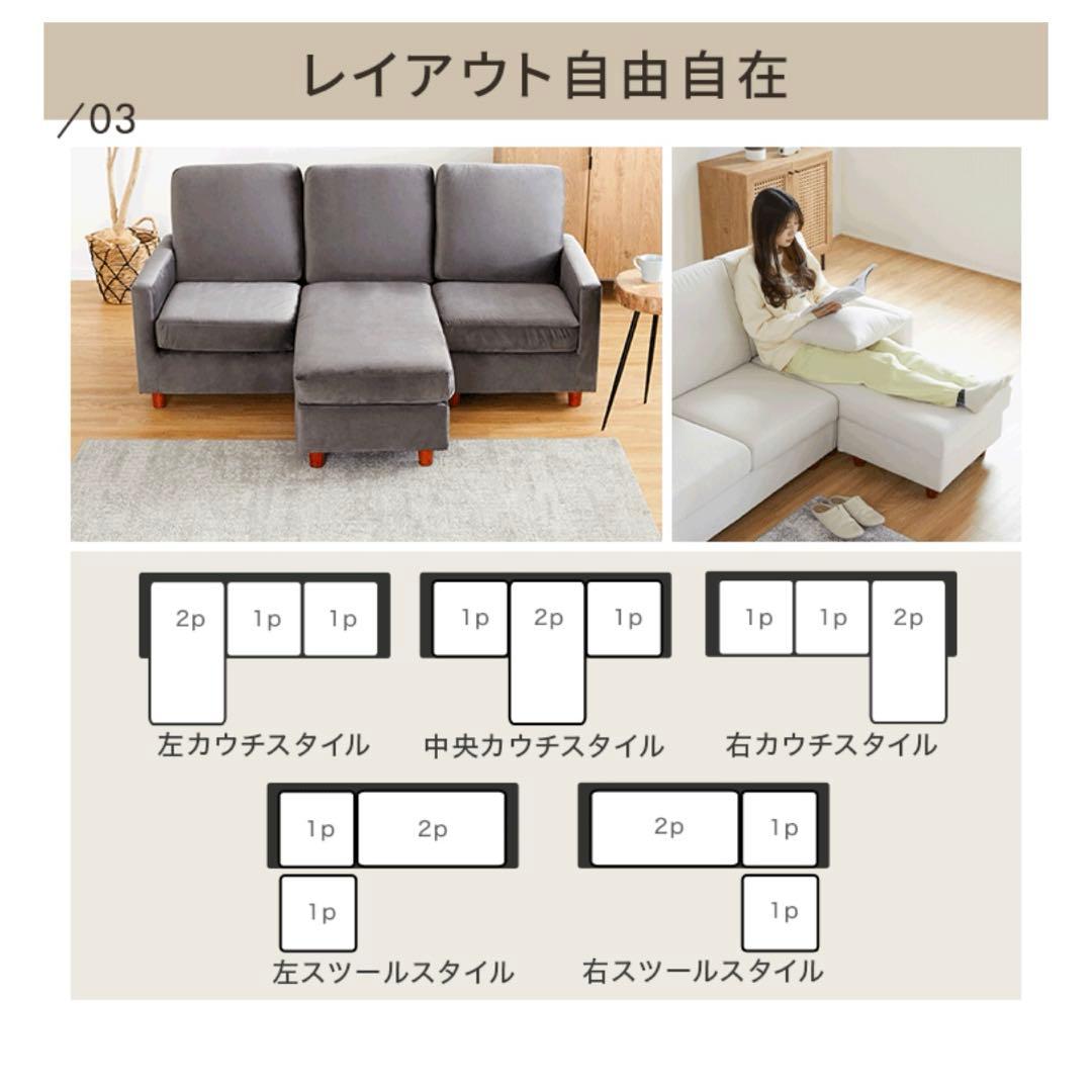 LOWYA 3人掛けカウチソファ クッション付き PVC生地 ホワイト