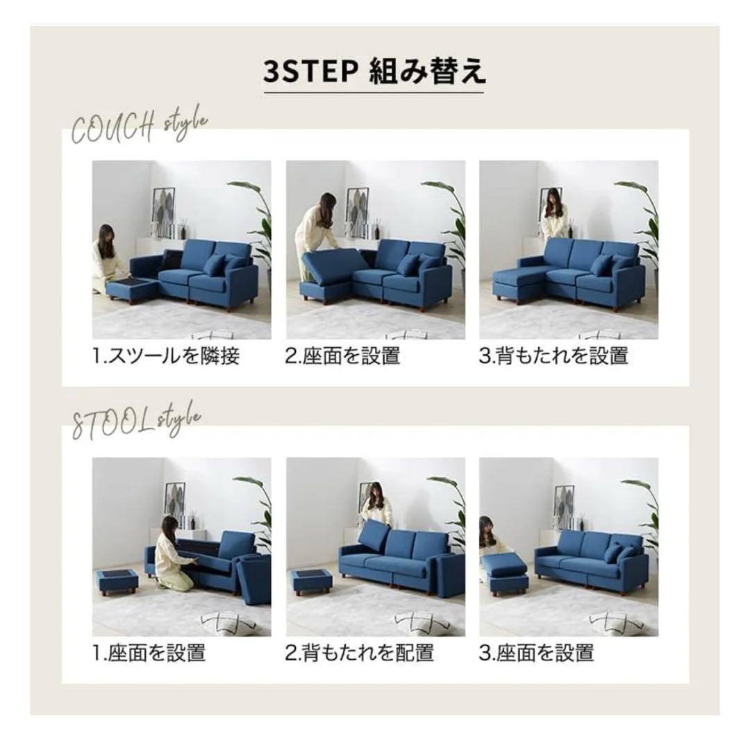 LOWYA 3人掛けカウチソファ クッション付き PVC生地 ホワイト