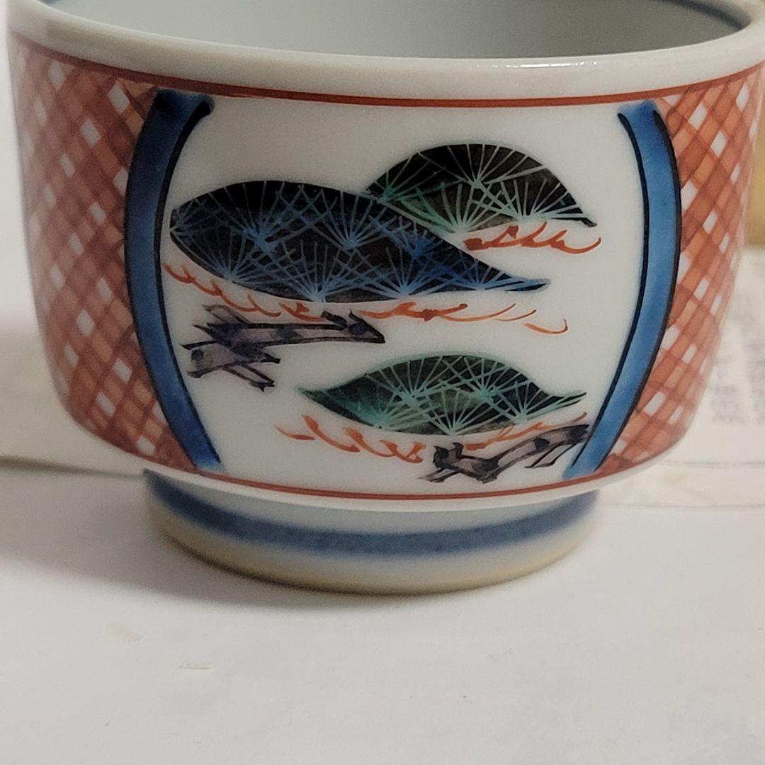 [九谷焼] 高木松生造 色絵三友文 ぐい呑  (共木箱・陶歴書)
