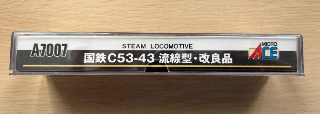 Nゲージ 蒸気機関車 C53-43 流線型・改良品