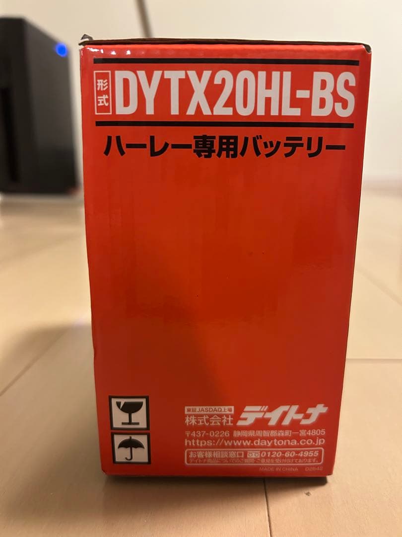 DAYTONA DYTX20HL-BS ハーレースポスタ用バッテリー 新品未開封