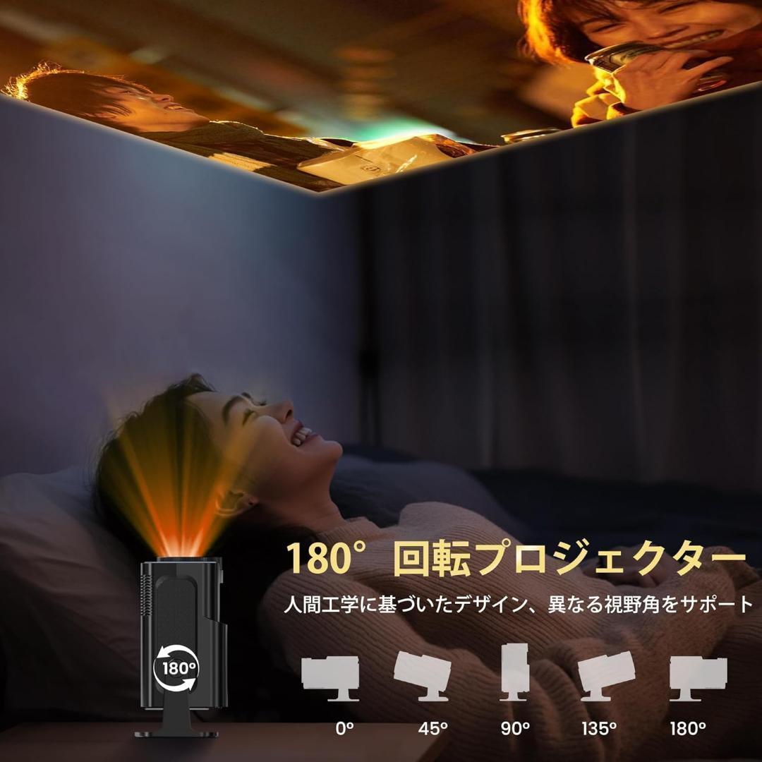 【革新版・180°回転】4K プロジェクター 超小型 12000LM 高輝度