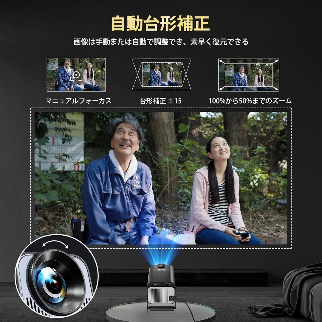 【革新版・180°回転】4K プロジェクター 超小型 12000LM 高輝度