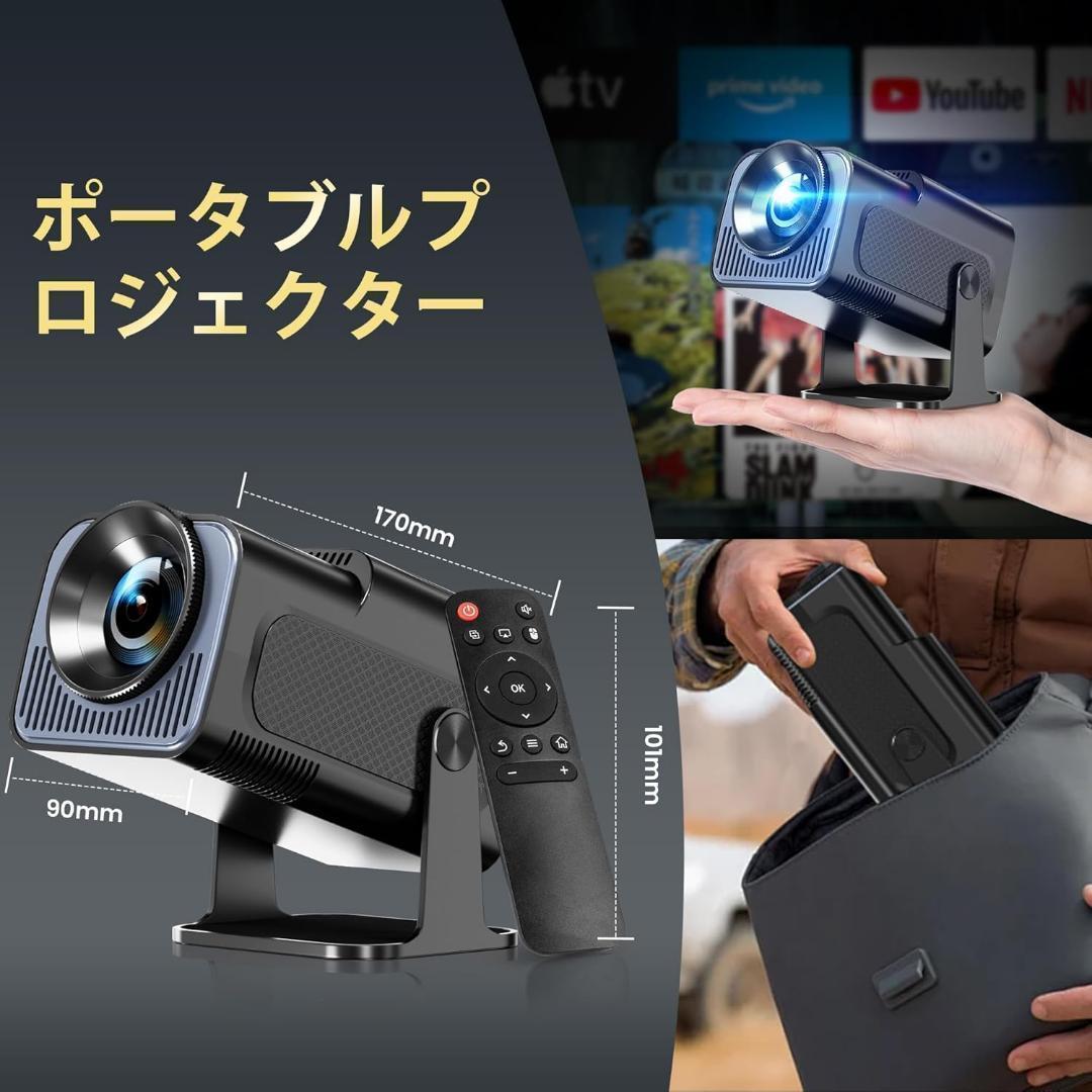 【革新版・180°回転】4K プロジェクター 超小型 12000LM 高輝度