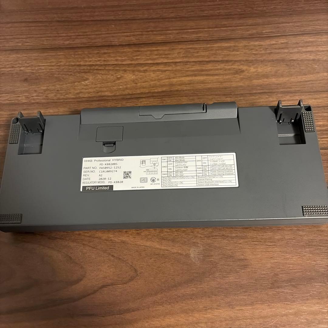 HHKB Professional HYBRID type-s 墨　JIS配列