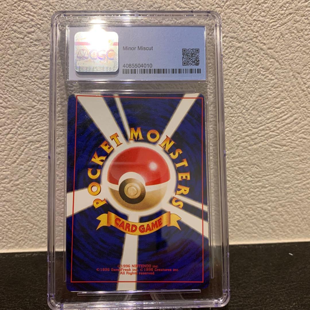 ポケモン　カスミのドククラゲ　破壊的エラーカード　CGC8.5点