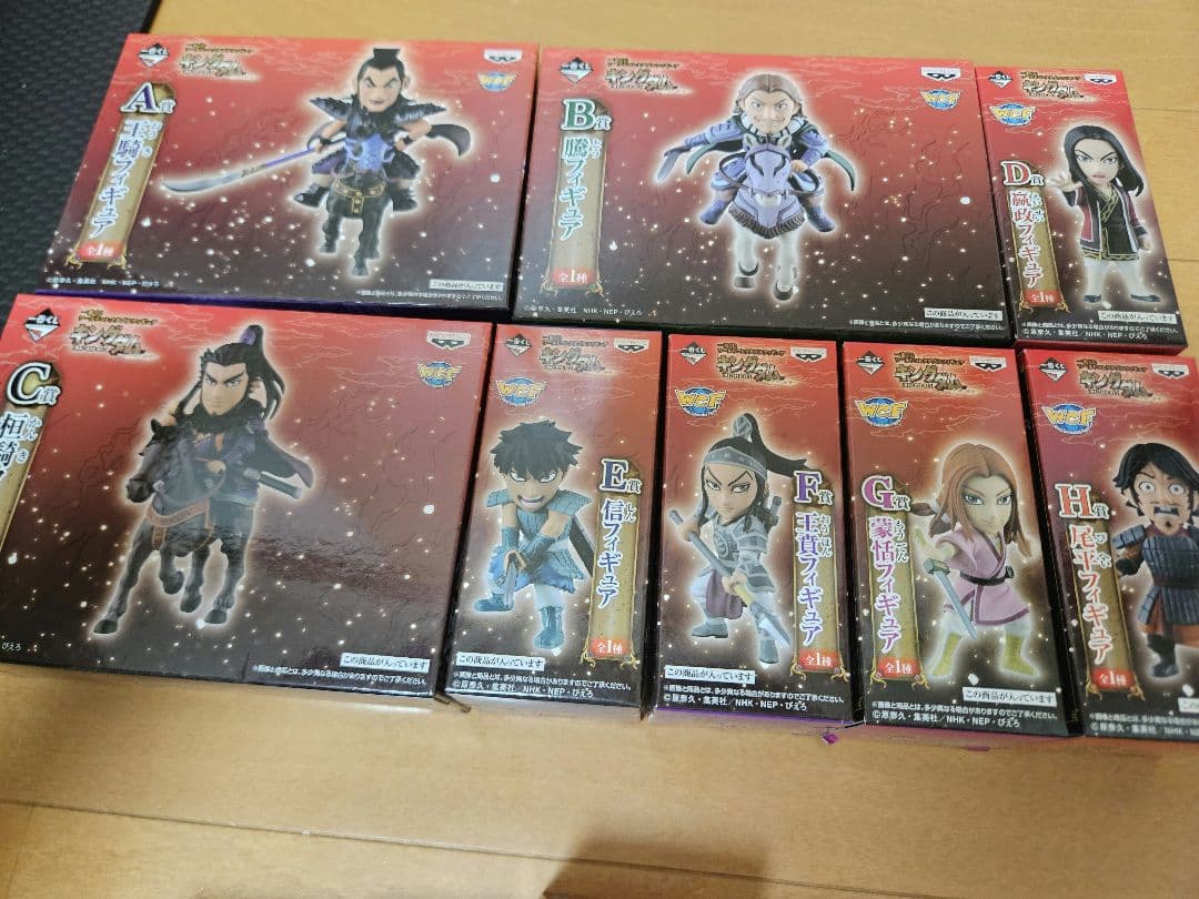 ワールドコレクタブルキングダム フィギュアセット