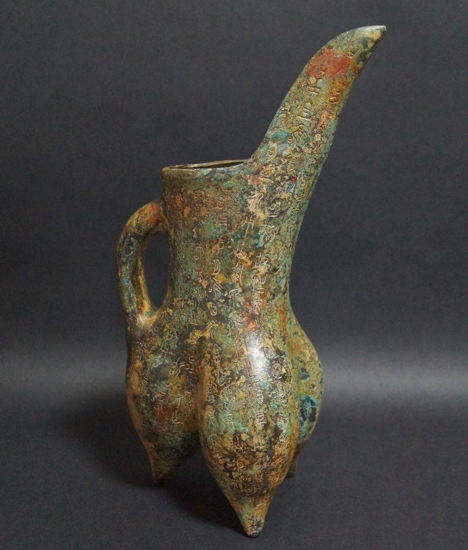 大型青銅製 金工細工 戦国『銘文禾壺』爵酒器型オブジェ 三足角杯 古美術 茶道具