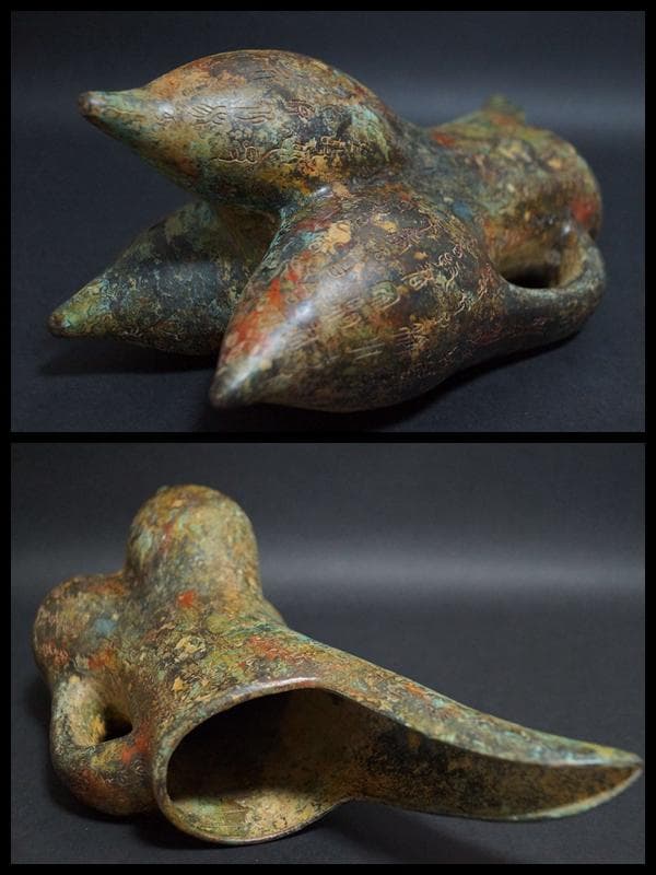 大型青銅製 金工細工 戦国『銘文禾壺』爵酒器型オブジェ 三足角杯 古美術 茶道具