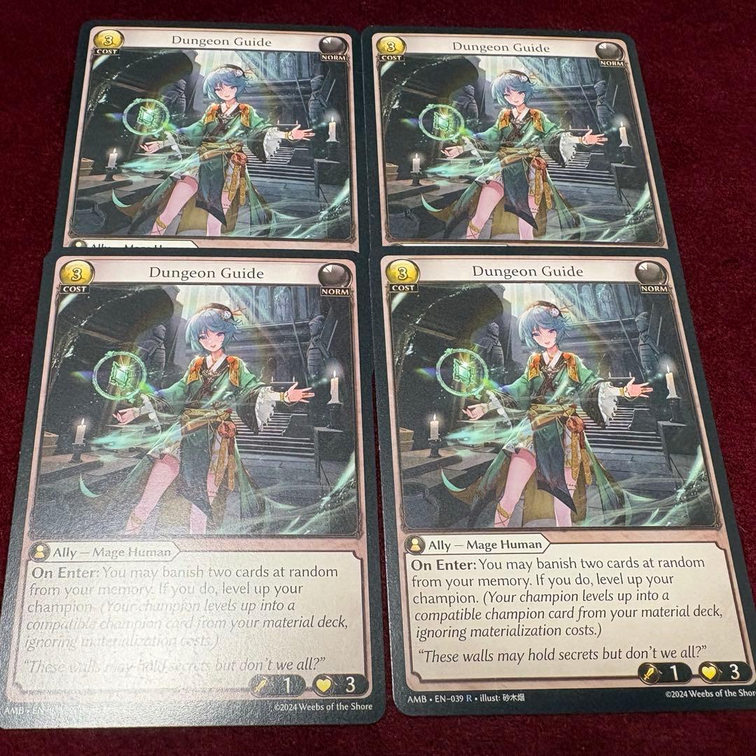 グランドアーカイブ - Dungeon Guide*4