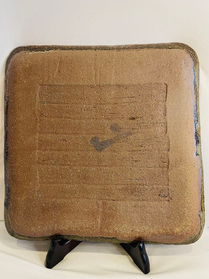 廣永窯　故坪島土平作　印花梅文喜久皿