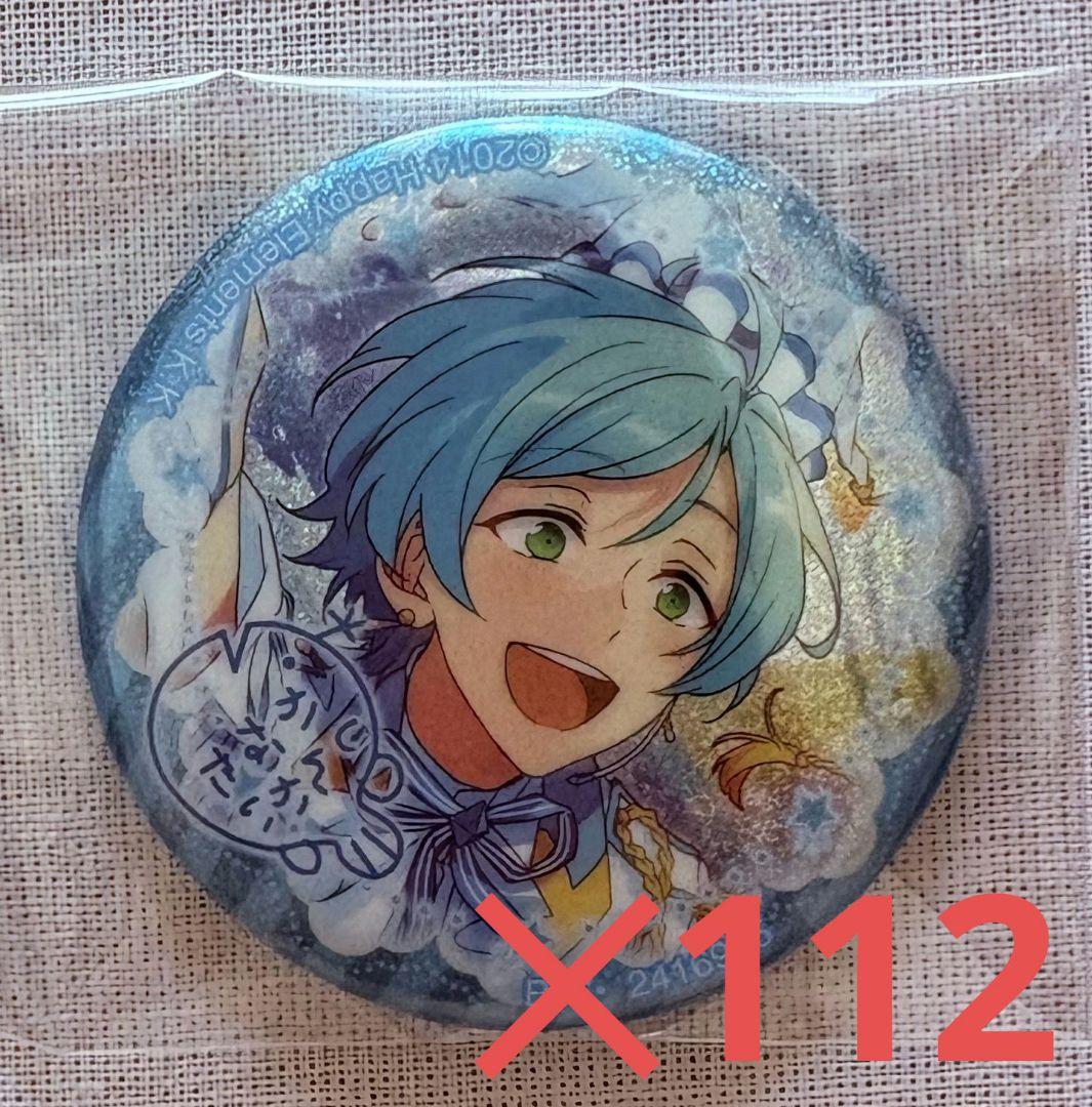 あんさんぶるスターズ！ 缶バッジ 深海奏汰