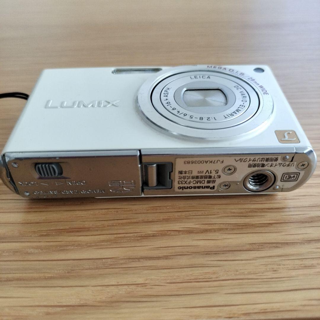 Panasonic DMC-FX33 コンパクトデジタルカメラ　ホワイト