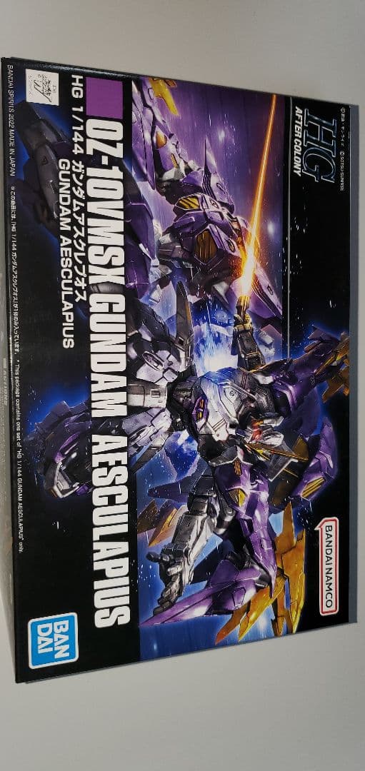 ガンプラ　まとめ売り④