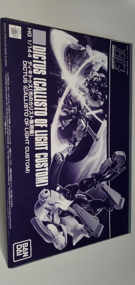 ガンプラ　まとめ売り④