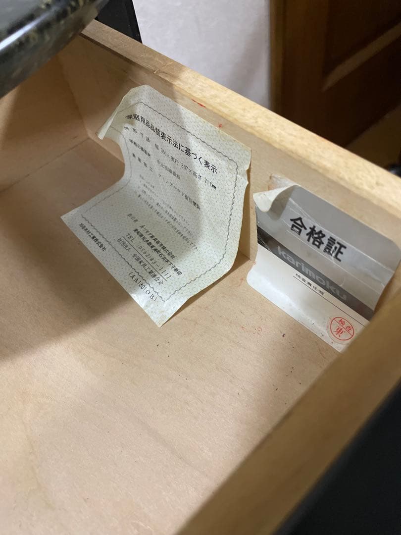 カリモク　黒い木　製電話台 引き出し付き