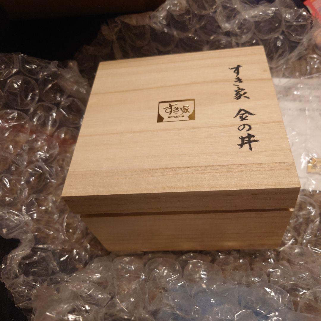 底値スタート。すき家 金の丼、金の箸セット