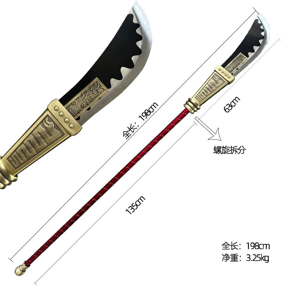 ワンピース白ひげ武器叢雲切 日本刀 模造刀 居合刀