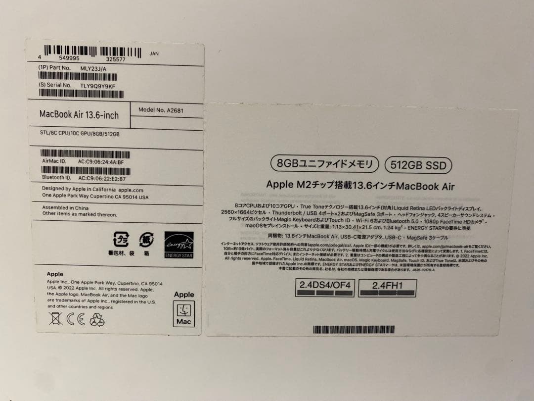 土日限定値引き中　Apple MacBook air m2