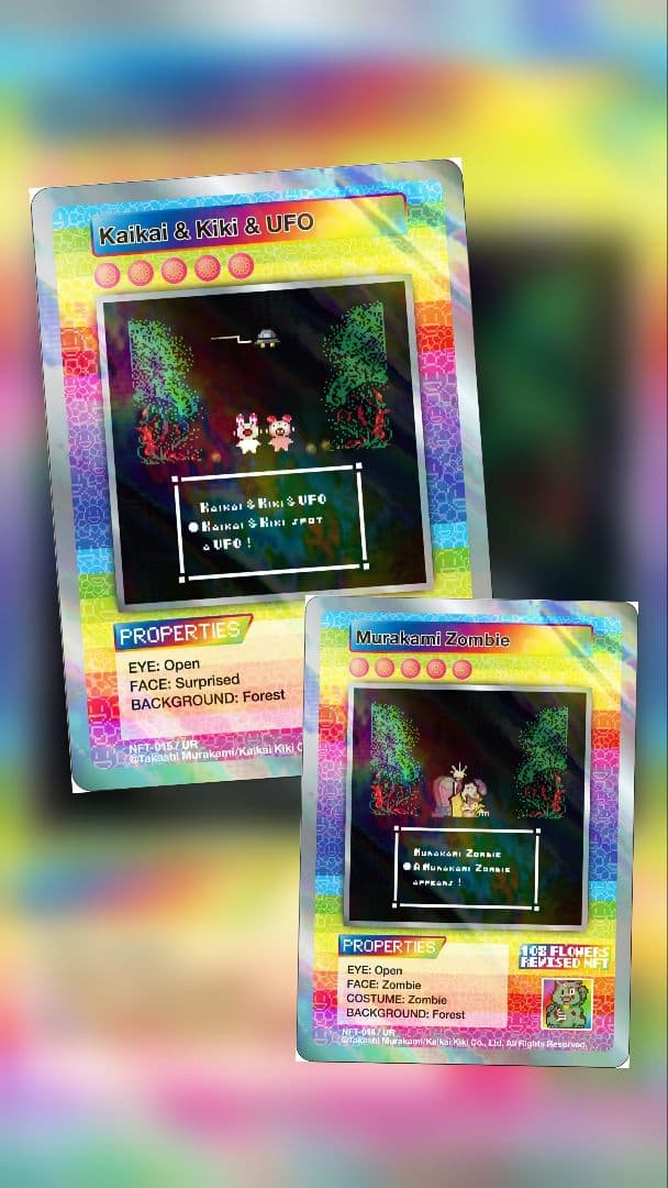 ポ*タ様 UR 2種 村上隆 108フラワーズ リバイズド NFT 限定