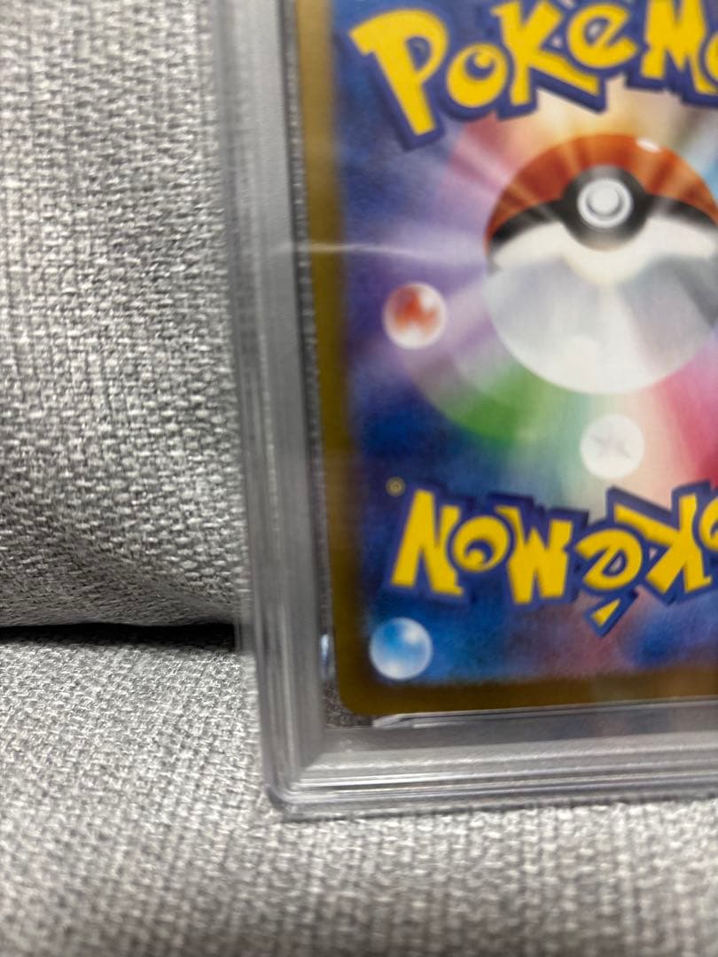 ブースターEX SAR