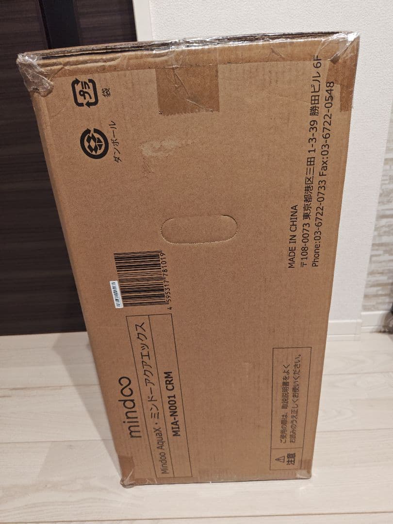 【新品未開封】mindoo AquaX 水拭き掃除機 MIA-N001-BLK