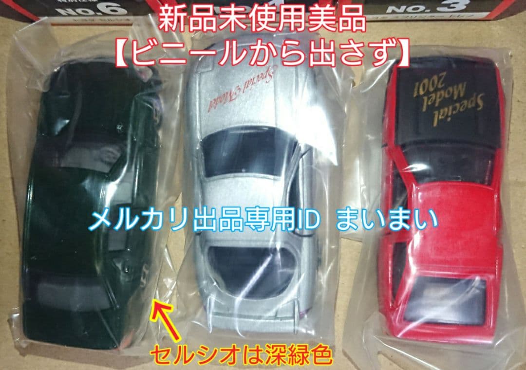【新品未使用】旧トミー製 特別仕様 トミカ RX-7 トレノ セルシオ