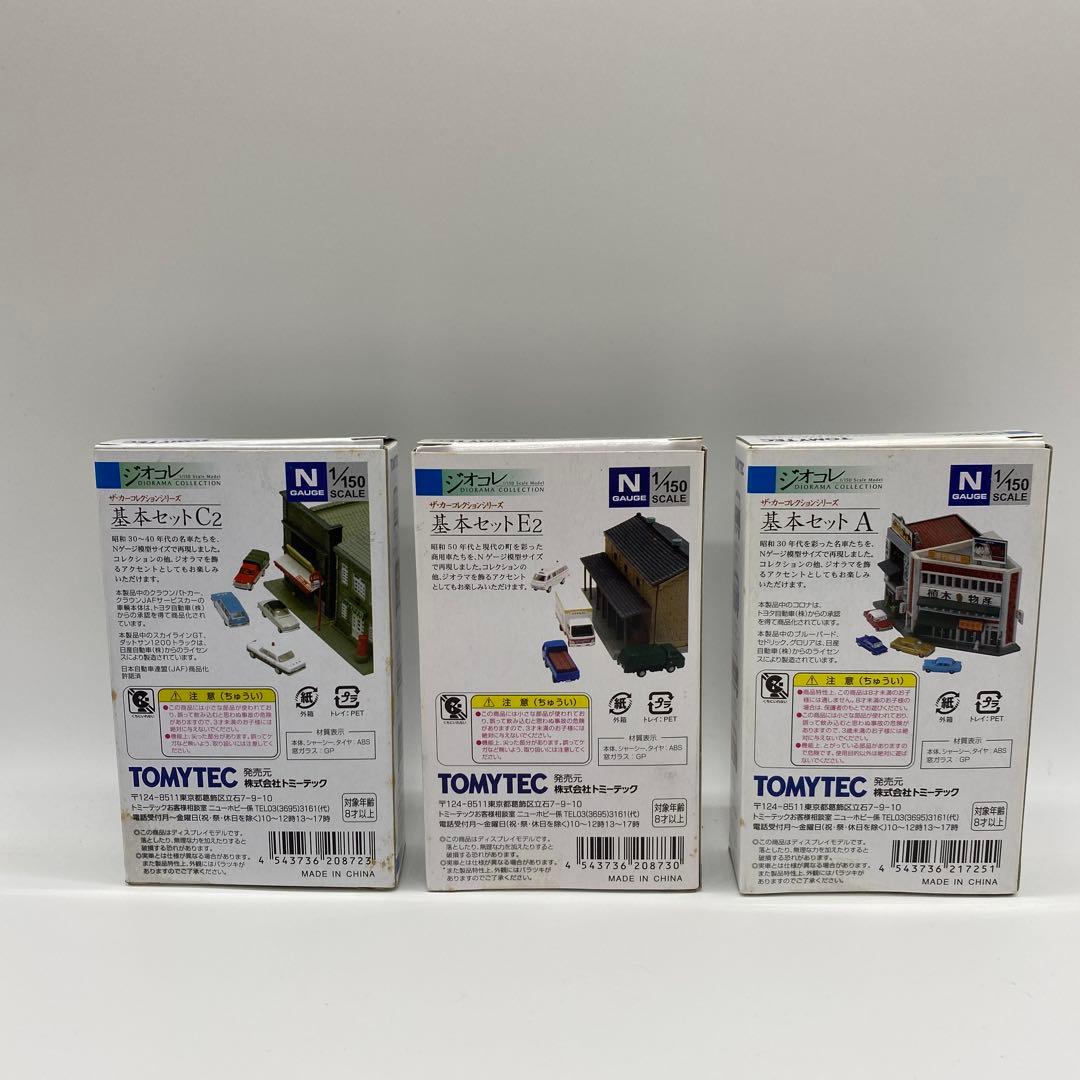 TOMYTEC Nゲージ 基本セットA C E 車両セット