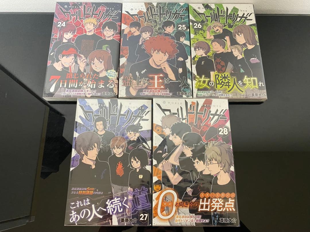 ワールドトリガー 1〜28巻　ファンブック　全巻初版帯付き　特典付き