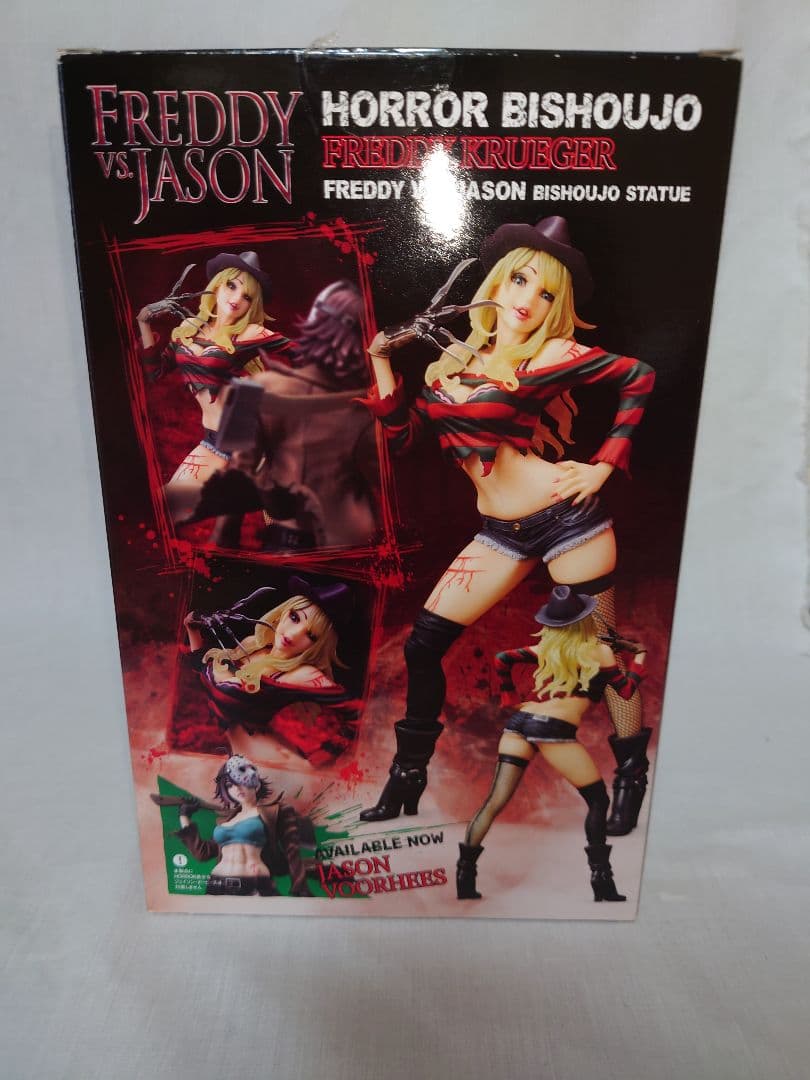 コトブキヤ HORROR美少女 フレディ セカンドエディション ホラー美少女