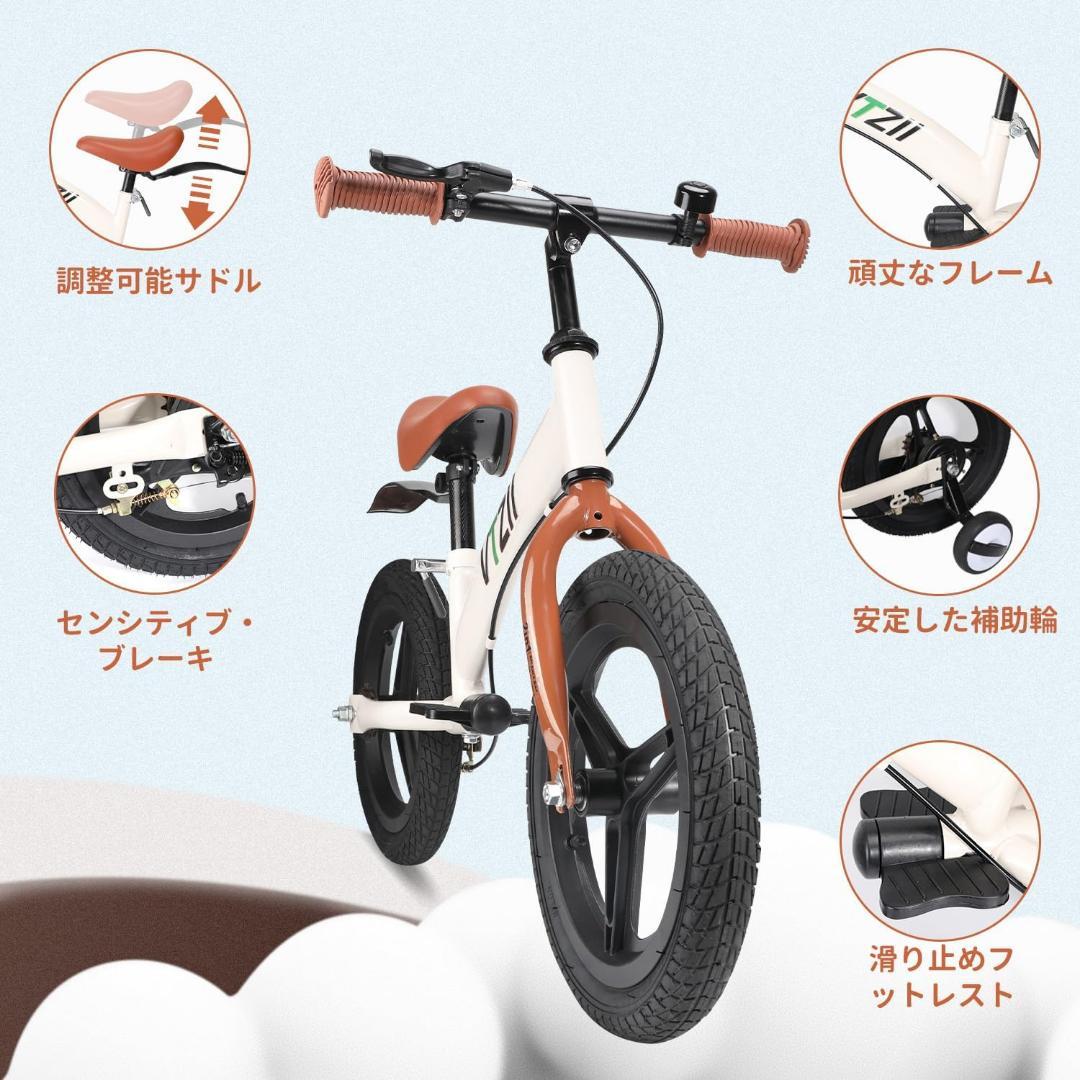 新品❤️16インチ自転車　キックバイク ペダルなし　子供　白　ホワイト　補助輪付き