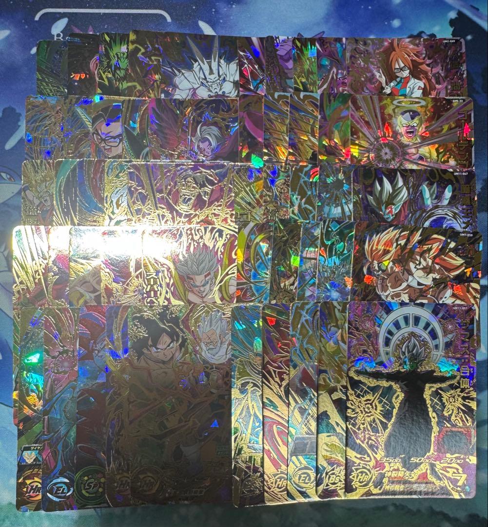 スーパードラゴンボールヒーローズ SDBH UR SEC DA 超大量まとめ売り