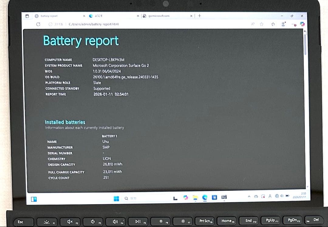 【USED】Surface Go2