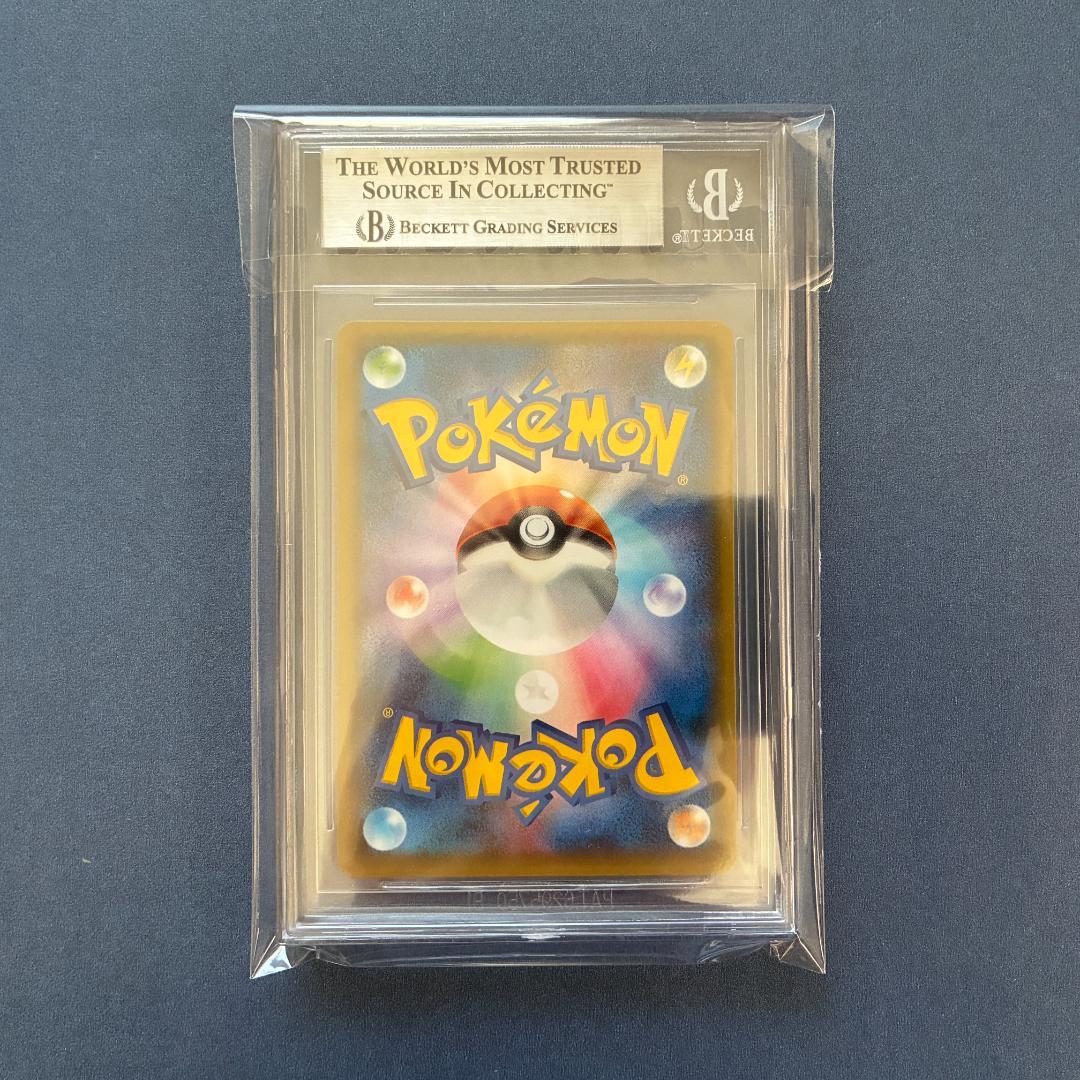 フーパ BGS9 光輪の超魔神 入場者特典 155/XY-P PSA9 ②